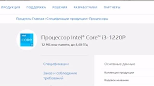 Зачем офисным ноутбукам СТОЛЬКО ядер? смотреть онлайн