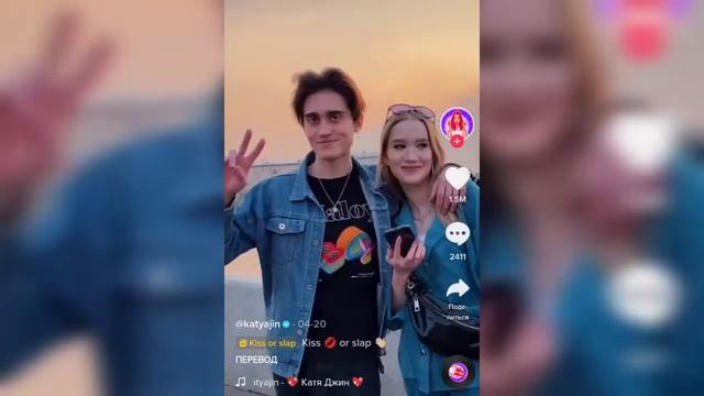 Тик-Ток ПОЦЕЛУИ/ Поцелуй или Пощечина