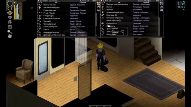 уборка и стройка | 3 часть | Project Zomboid смотреть онлайн