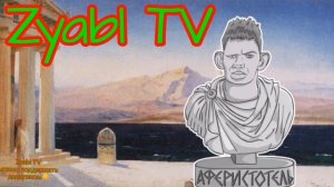 ГЛАД ВАЛАКАС ПОРУГАЛСЯ СО ВТОРОЙ СВОЕЙ ЛИЧНОСТЬЮ ВО ВРЕМЯ РОФЛ ЗВОНКА