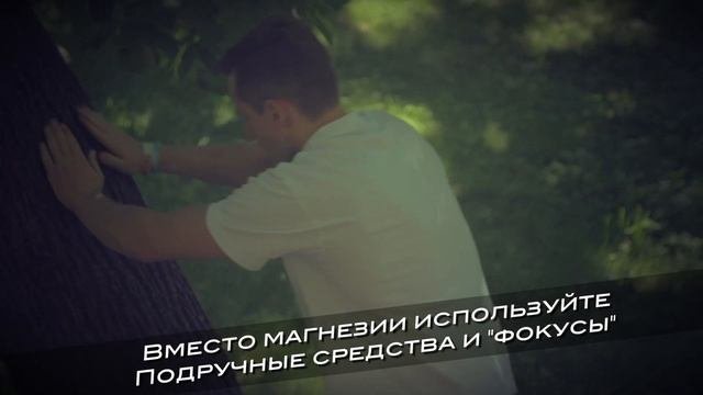Подтягивания 