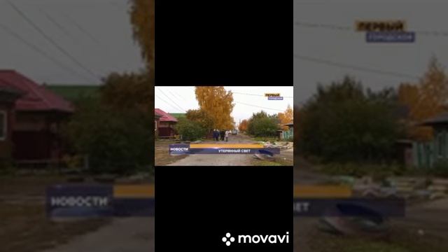 Обращение к МЭРУ Г.ОМСКА ФОМИНУ ЕВГЕНИЮ ВИКТОРОВИЧУ ул.17 Марьяновская ждёт освещения улицы. смотреть онлайн