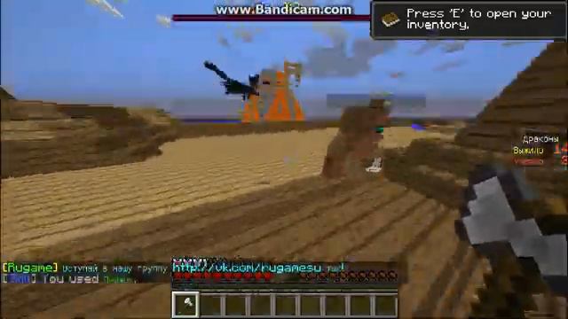 мини игра дракон смотреть онлайн