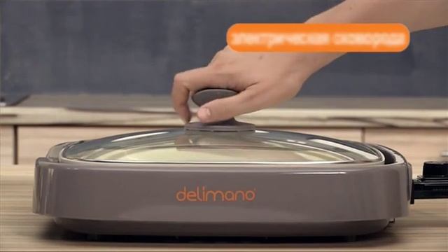 Cковорода Delimano Festivo смотреть онлайн