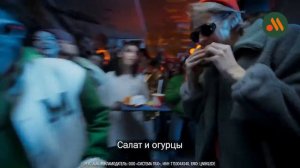 Реклама "Вкусно - и точка" : Легендарный вид, и это - Биг Хит! ( Россия, 2024 )