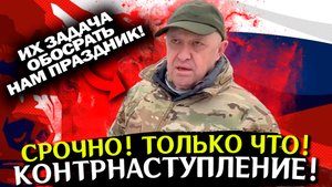 Последние новости СВО. Спецоперация на Украине. Война на Украине. Политика, хорошие новости
