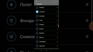 Как изменить чорно белый экран