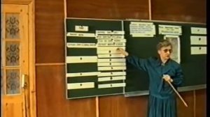 Урок развития речи в 3 классе. Сочинение. Потанина Нина Васильевна. 1994 год