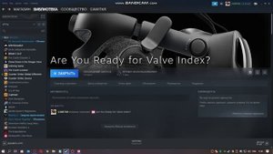 Как узнать, подходит ли ваш ПК под valve index или другие vr очки