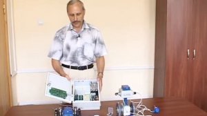 Интелприбор