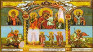 Акафист перед чудотворной иконой Богородицы «В скорбех и печалех Утешение».