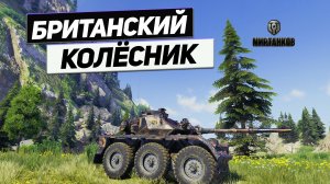 FSV Scheme A - Его Джёт Улучшение ТТХ ! Как же дал