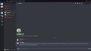 КАК РАСКРУТИТЬ СВОЙ СЕРВЕР DISCORD? ПОДНЯТИЕ АКТИВА, УЧАСТНИКОВ СЕРВЕРА