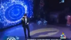 ГОРЬКИЙ ЧАЙ  АЗАМАТ БИШТОВ