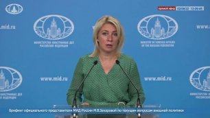 Мария Захарова: Киевские власти безрассудно повышают ядерные риски, обстреливая Запорожскую АЭС