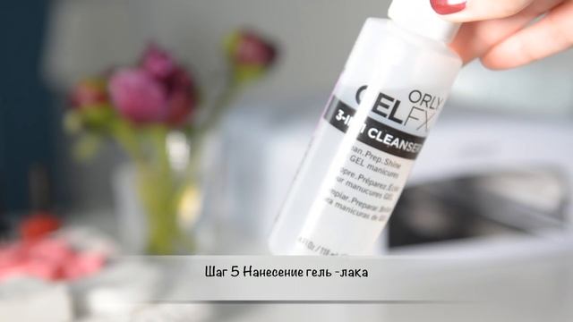 Гель лак дома. Домашний маникюр Shellac. смотреть онлайн