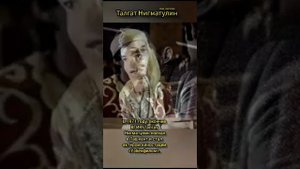 Мастер восточных единоборств# вдохновенный поэт# Талгат Нигматулин#Русские берёзы