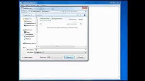 Терминал QUIK. Ускорение запуска.