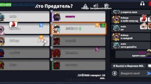 как играть рейтинг на супер сас