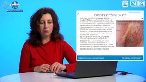 Острый гастроэнтерит  Диагностика и лечение