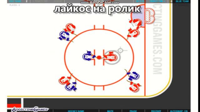 ОБЫЧНЫЙ ХОККЕЙ ПОБЕДА НА 50% смотреть онлайн