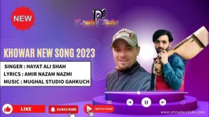 Khowar New Song 2023 || Singer : Hayat Ali Shah Lyrics : Amir Nazm Nazmi Chitrali new song 2023