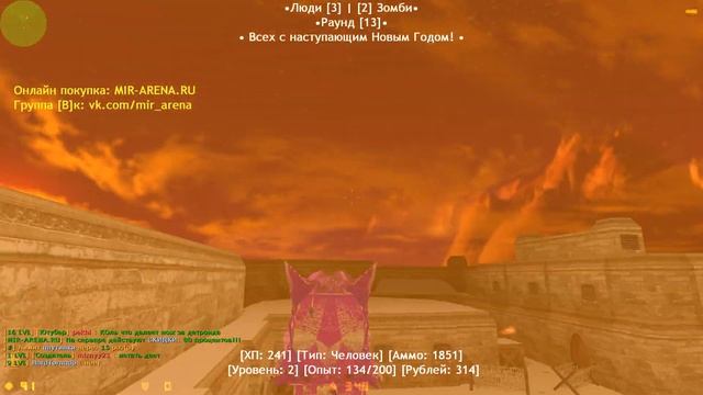 Мировой Пирог Зомби | Зомби Сервер КС 1.6 | [Детроит] смотреть онлайн