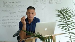 Первое занятие онлайн-фотошколы для родителей «История детства»