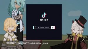 РЕАКЦИЯ СЕЗОНОВ НА ЛОЛОЛОШКУ|Люциус,Райя,Шэрон|‼️с озвучкой‼️|1.2/4|#18