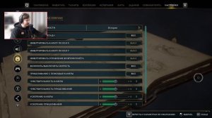 Как легко взломать замок в Hogwarts Legacy ?