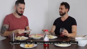 Иностранцы пробуют русскую/украинскую кухню