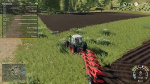 Новый фермер | Farming Simulator 19 | Farm Simulator | Фарминг Симулятор 19 | FS 19 | ФС 19