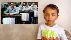 Доклад про телевизор, конкурс