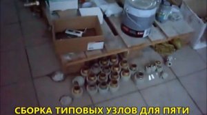 Каскад из котлов Buderus Logamax Plus GB162 (видео #1)