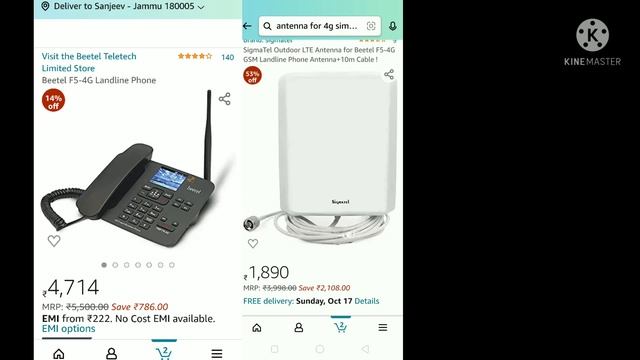 GSM simcard Landline antenna
