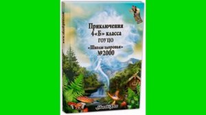 Сказка Про Вашего Ребенка. На Заказ!