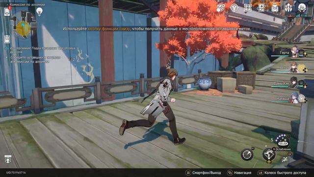 Honkai: Star Rail (обновление 1.3) ► Даешь больше фигни для Бога фигни! ► Прохождение #49 смотреть онлайн