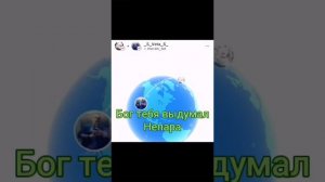 Бог тебя выдумал НЕПАРА караоке #maxon_tut COVER smule