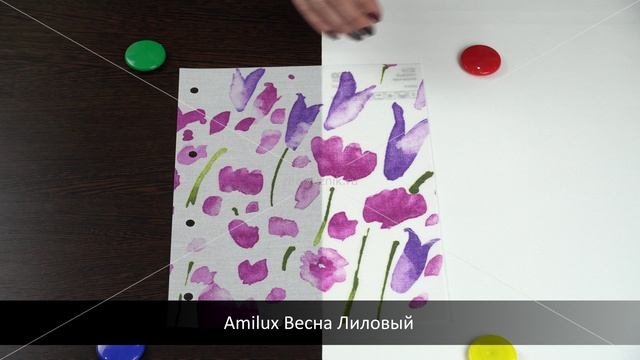 Amilux Весна Лиловый. Ткань для рулонных штор из каталога Амилюкс.
