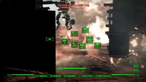 Fallout 4 Ядерные мины