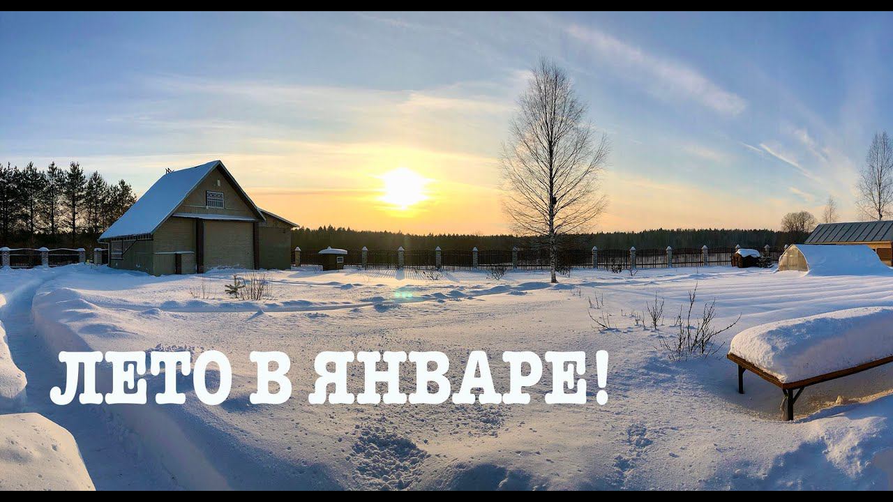 #140. На другом конце света. [Жизнь не на своей земле] смотреть онлайн