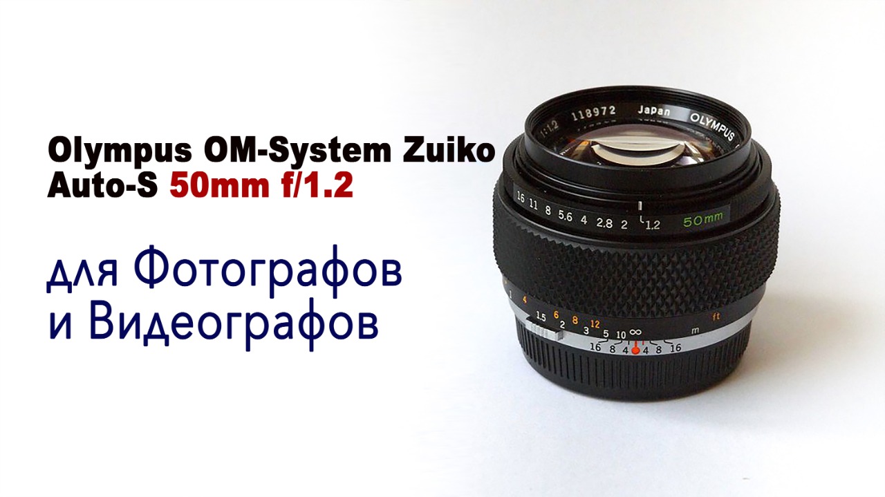 Lens cards