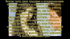 Как бросить рукоблудие.