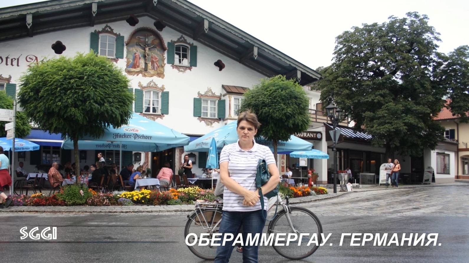 Германия.Обераммергау.