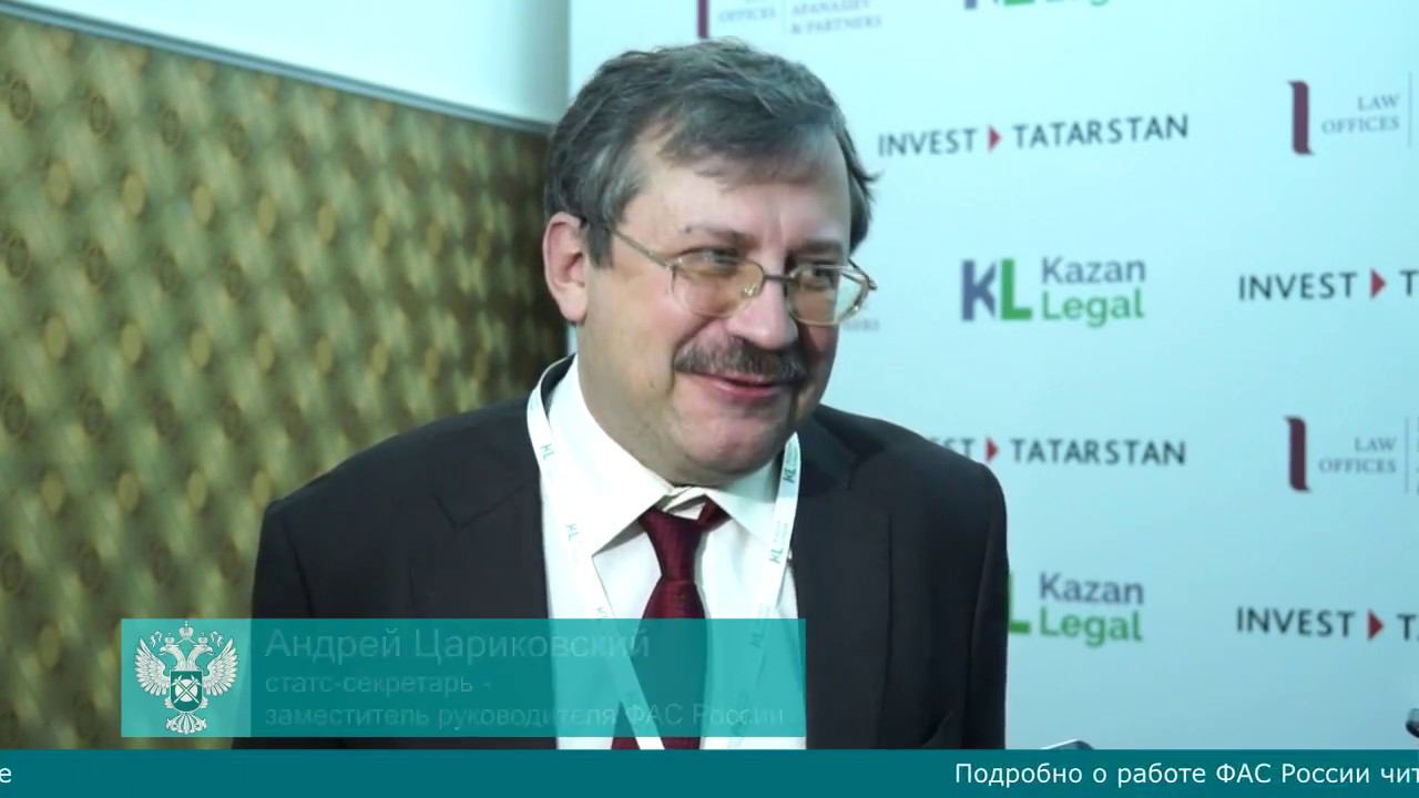 Что такое цифровая экономика и как развитие инноваций повлияло на антимонопольное регулирование