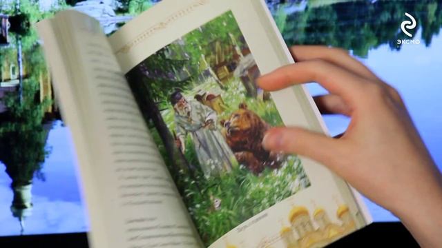 Читателям от «Эксмо»: серия «Религия. Подарочные комплекты» смотреть онлайн