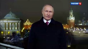 Новогоднее обращение Владимира Путина 2020
