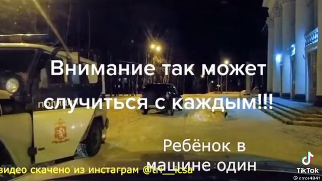 неправомерные действия ППС И оставление ребенка в опасности. Таким не место в Полиции. смотреть онлайн