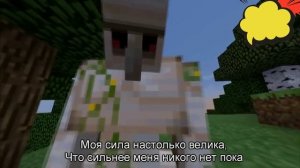 Распаковка MINECRAFT. Фигурки героев #Minecraft. Обзор и #песни