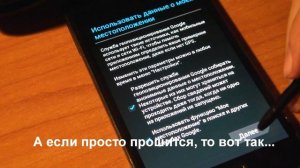 Перепрошивка Samsung Galaxy Note N7000 на android 4.0.3 (официальная)
